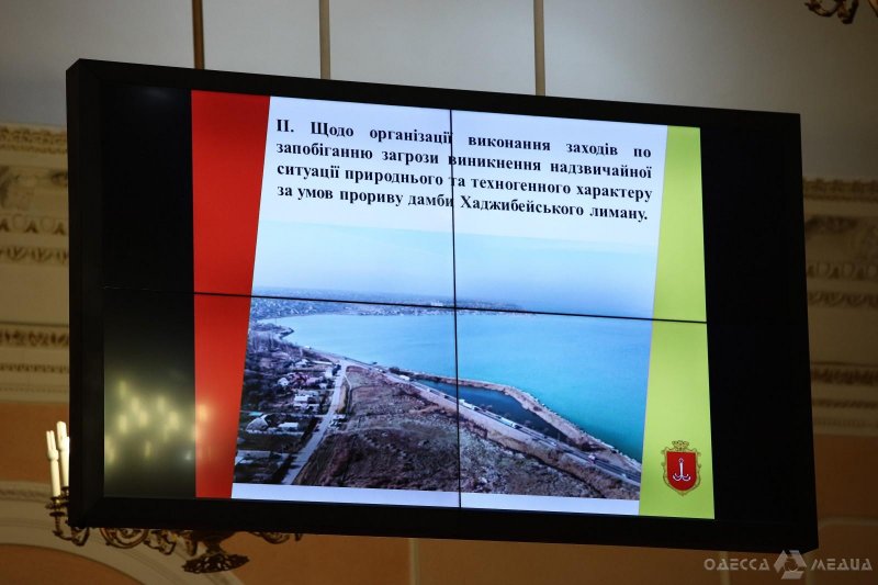 В Одессе приняли ряд решений по Ивановскому путепроводу и Хаджибейской дамбе (фото, видео)