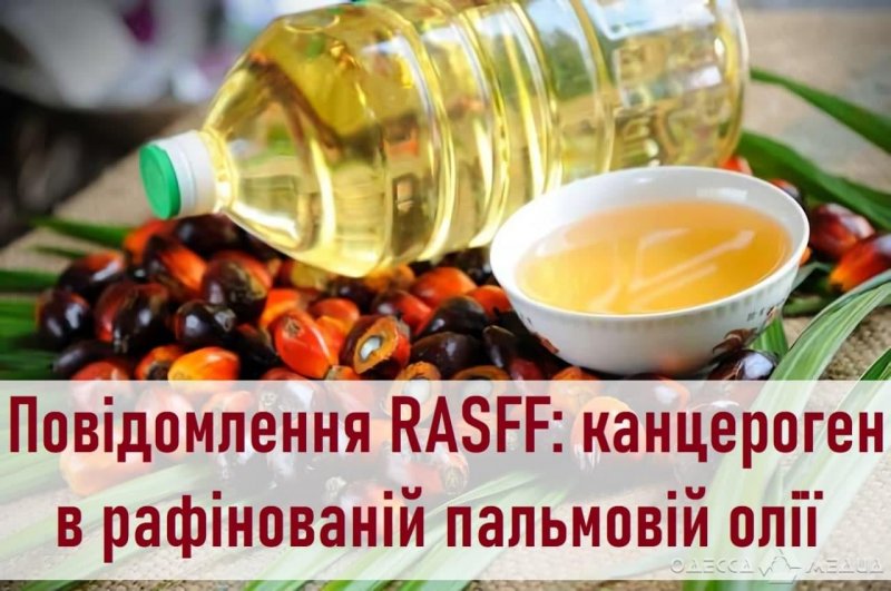 На прилавки одесских магазинов может попасть опасное пальмовое масло