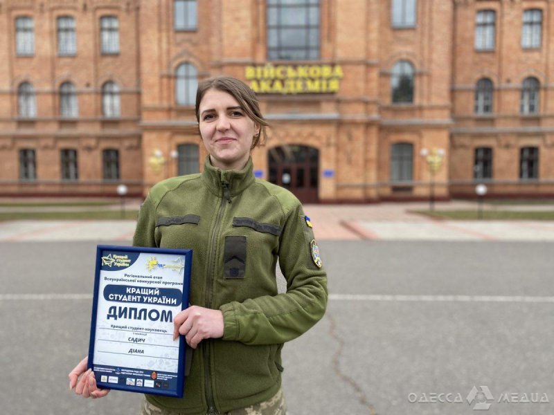 Курсантка из Одессы стала лучшей студенткой Украины