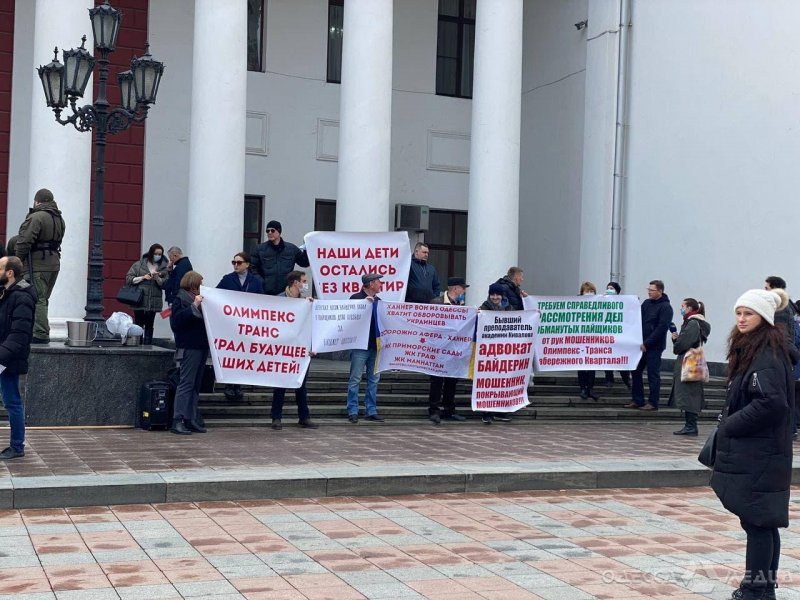 Обманутые инвесторы и противники тарифов митинговали перед сессией Одесского горсовета