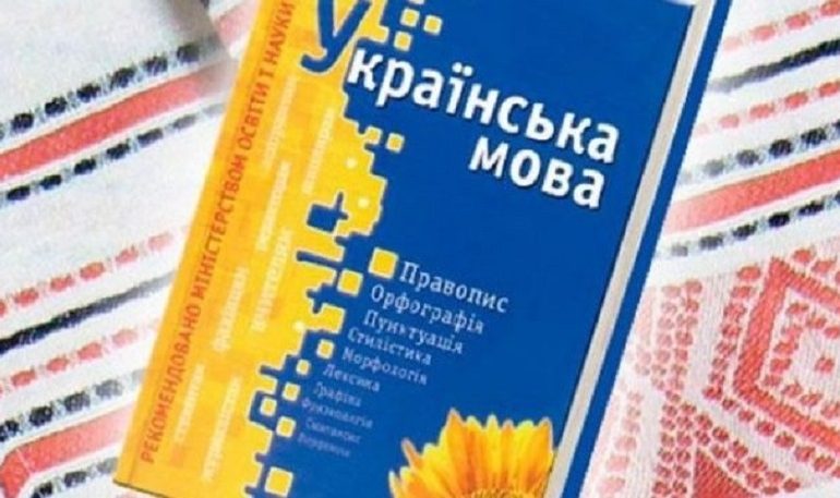 В Одесской ОГА и мэрии появятся ответственные за языковую политику