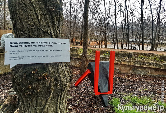 В Зелёном театре готовят к открытию выставку современного искусства (фото)