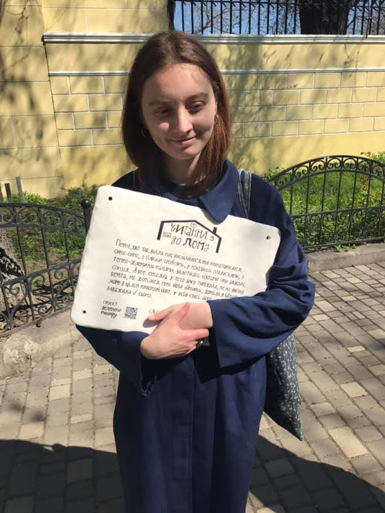 У одесского парка появилась табличка-цитата Леси Украинки (фото)