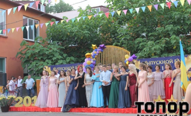 Как пройдут выпускные вечера в школах Одесской области