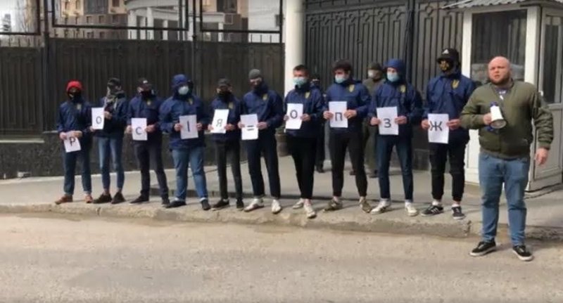 Возле консульства РФ в Одессе жгли файеры и флаг страны-агрессора