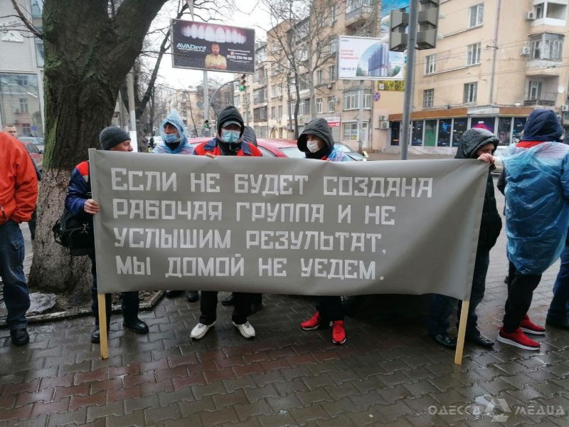 Сотрудники Измаильского завода собрались под стенами Одесской ОГА: требуют отменить многомилионный штраф (фоторепортаж)