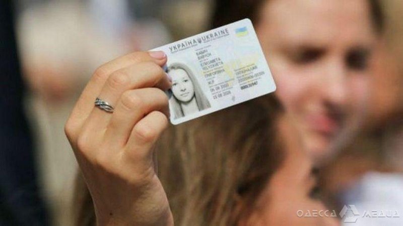 Услуга ID-14: в Одессе за 10 месяцев 1 672 подростка получили свои первые паспорта