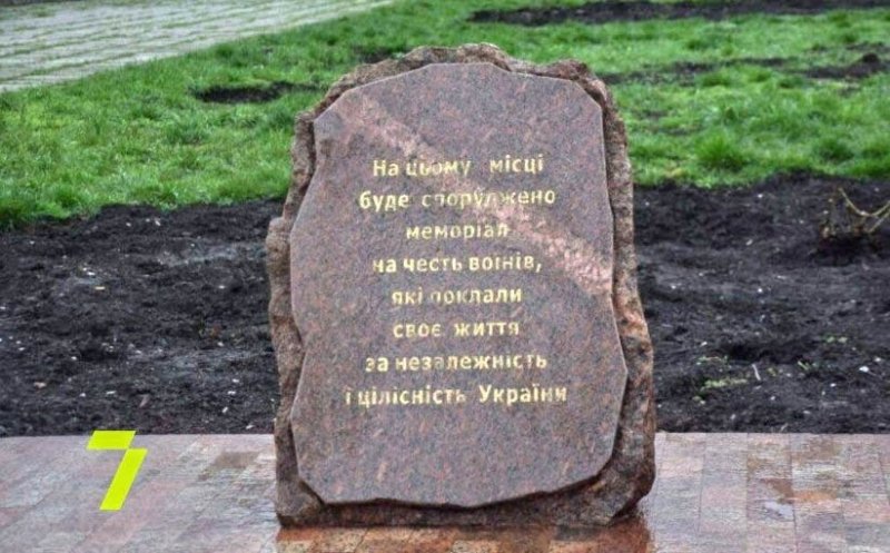 В Одессе снова осквернили Памятный знак погибшим воинам АТО
