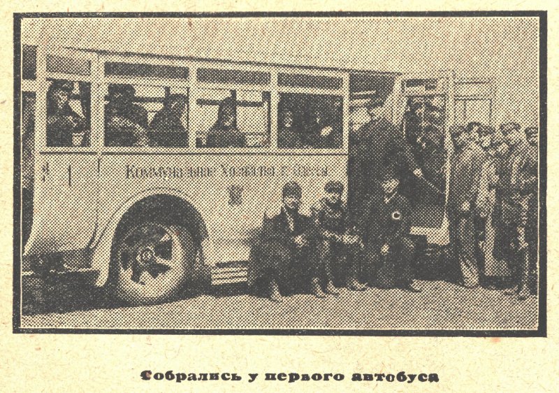 Без пяти сто лет первому одесскому автобусу