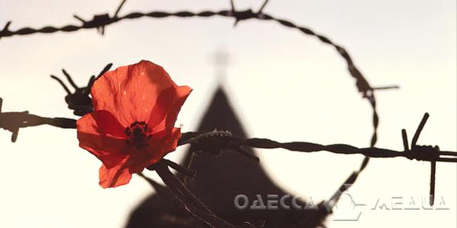 Одесский горсовет создал рабочую группу для увековечивания памяти жертв НКВД