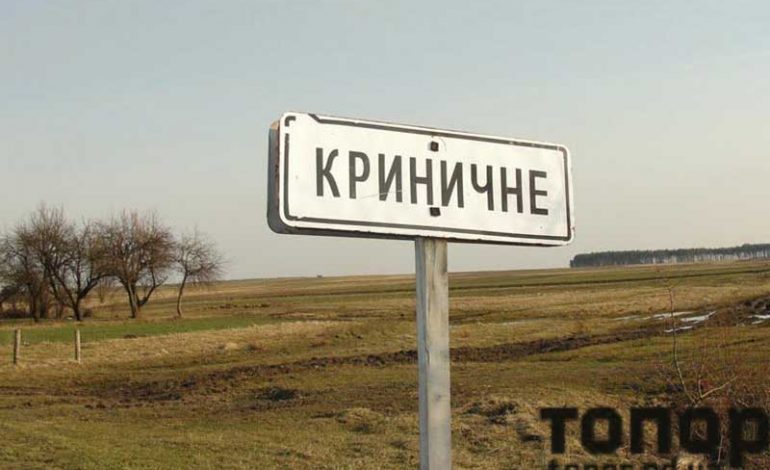 В селе на юге Одесской области появилась бесплатная рабочая сила