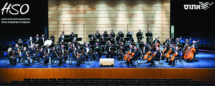 В Одессе выступит Симфонический оркестр Хайфы