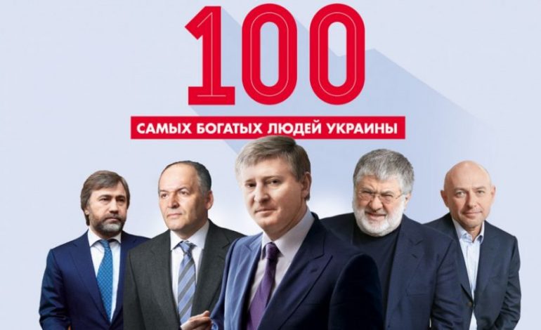 Forbes обновил рейтинг самых богатых украинцев
