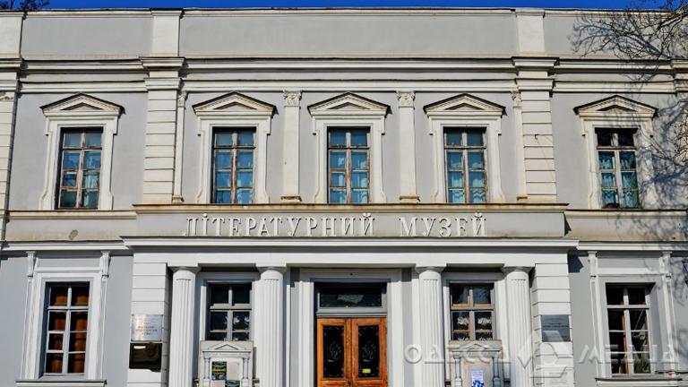 18 мая в Одесском литературном музее для всех желающих проведут бесплатную экскурсию