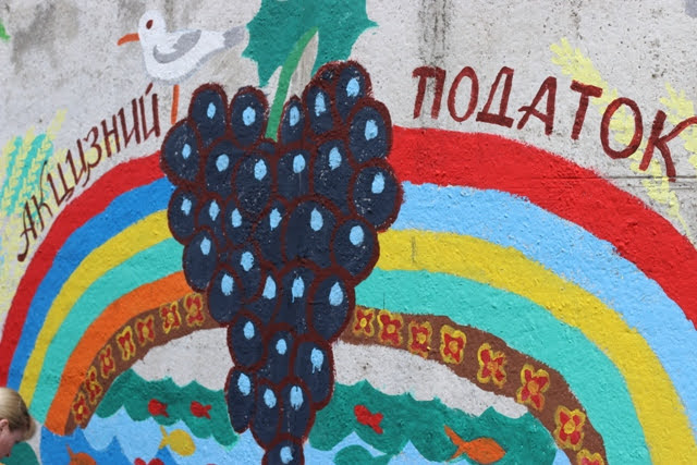 Одесские школьники рисовали стрит-арт во дворе налоговой (фото)