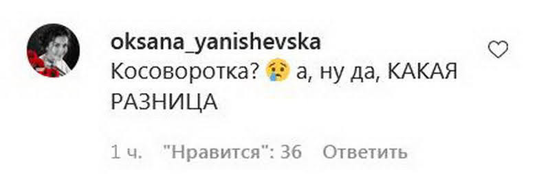 Зеленский в День вышиванки надел косоворотку?