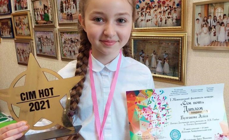 Юная скрипачка из Белгорода-Днестровского победила в Международном конкурсе