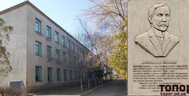 Школу на юге Одесской области отремонтируют за средства Республики Болгария