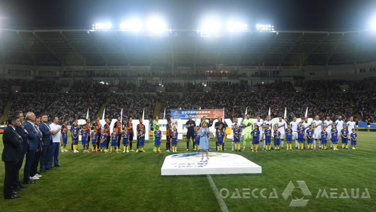 В Одессе могут провести матч за Суперкубок Украины по футболу