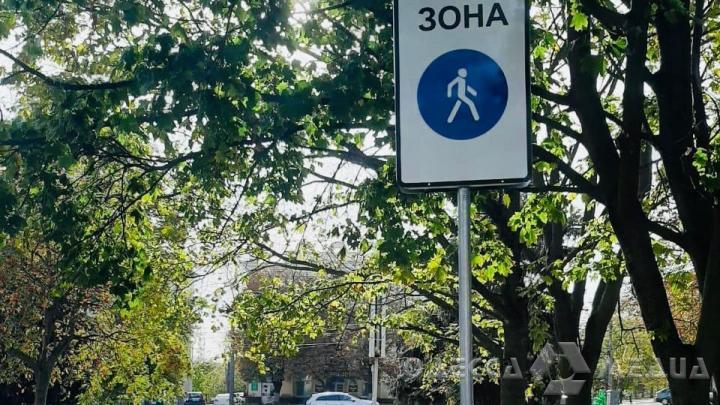 Крупнейшая в стране зона для пешеходов появится в центре Одессы (карта)