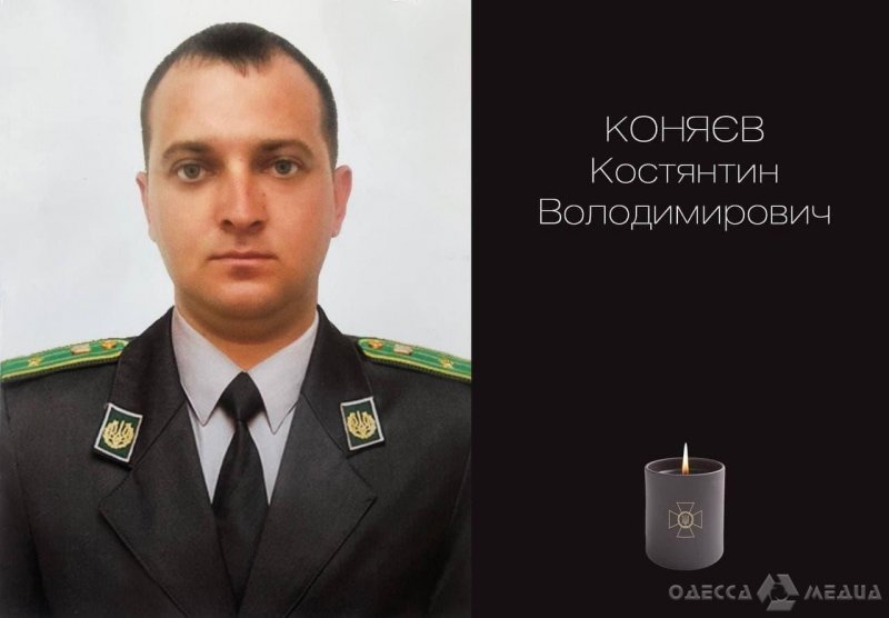 В Одесской области в реке найдено тело пограничника (фото)