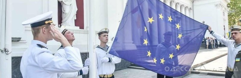 Известно, как в Одессе Дни Европы отмечать будут (программа)