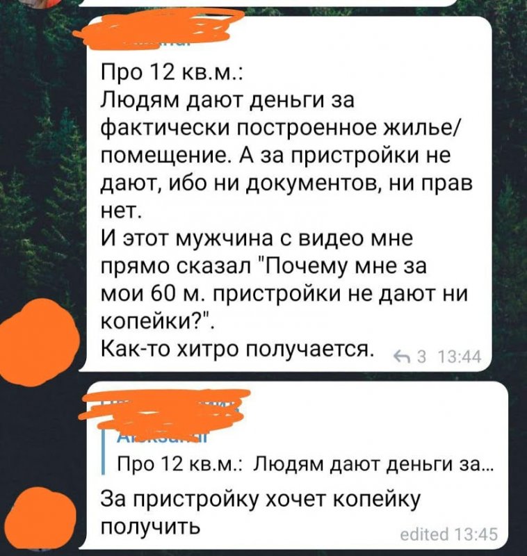 В Одессе ради строительства дороги к высоткам снесут 4 частных дома
