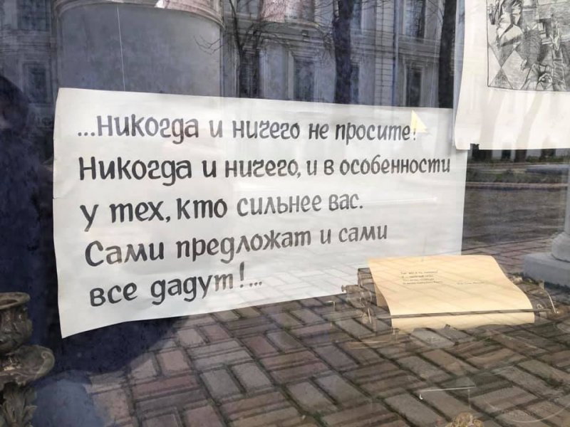 Во дворе Одесского литературного музея могут установить памятник русскому писателю (фото)