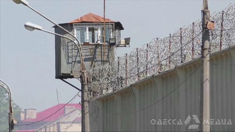 Одесскую тюрьму готовят к приватизации