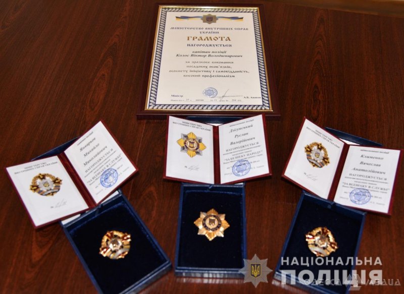 В Одессе наградили участников спецоперации по освобождению заложника (фоторепортаж)