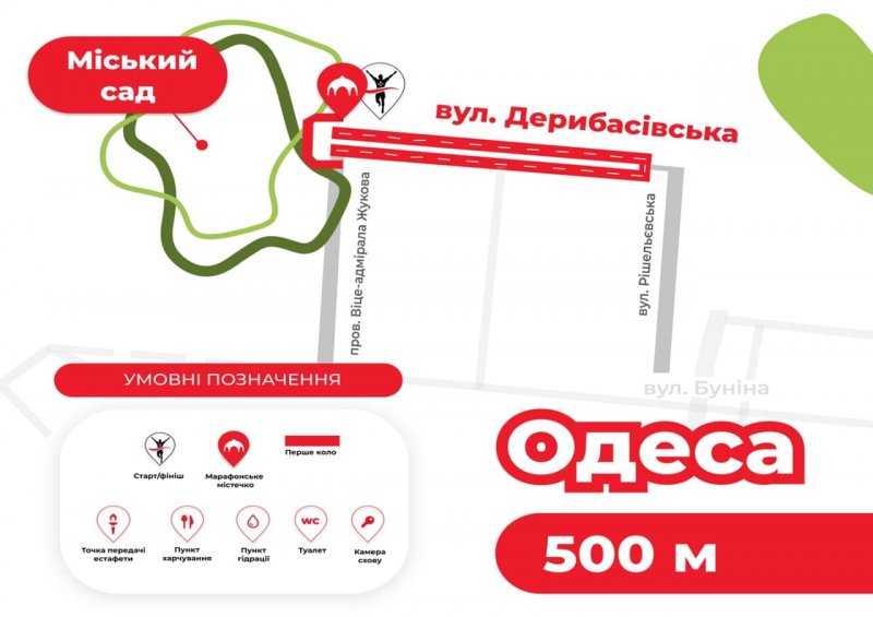 Завтра в связи с проведением полумарафона в центре Одессы будет изменена схема движения (фото)