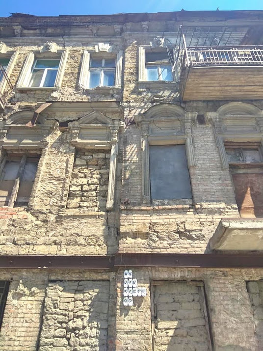 В Одессе на старинном здании появился стрит-арт (фото)