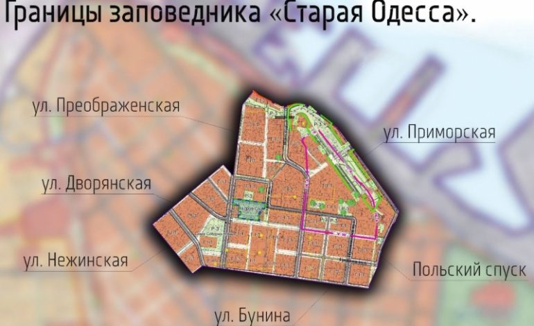 В Одессе ликвидируют архитектурный заповедник