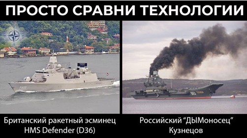 Деградация черноморского флота Российской Федерации