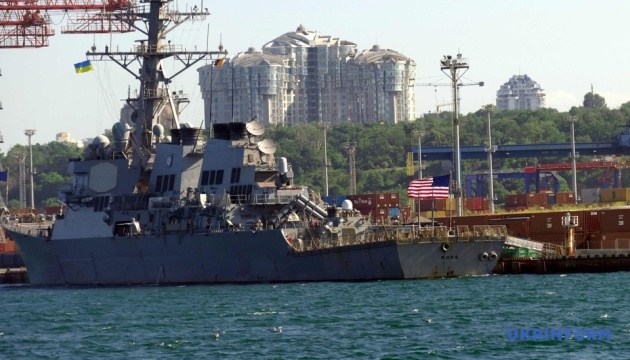 В Одесском порту пришвартовался американский ракетный эсминец (фото)