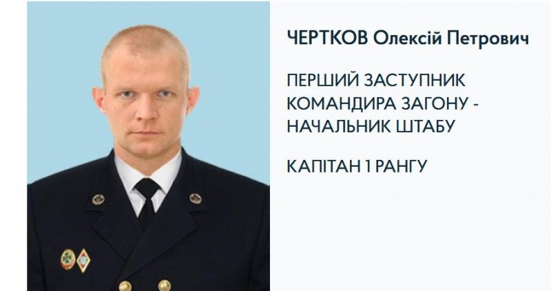 В Одессе вторые сутки ищут руководителя штаба отряда морской охраны