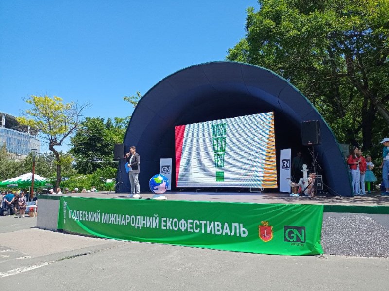 В Одессе проходит двухдневный экофествиаль