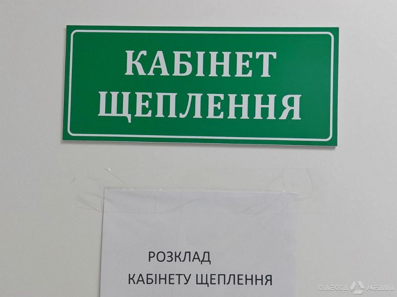 В Одессу поступила партия вакцин AstraZeneca от COVID-19 (фото)