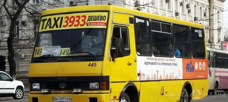 С понедельника одесский автобус №149 изменит схему маршрута