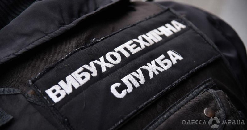 В Одесском апелляционном суде ищут взрывчатку