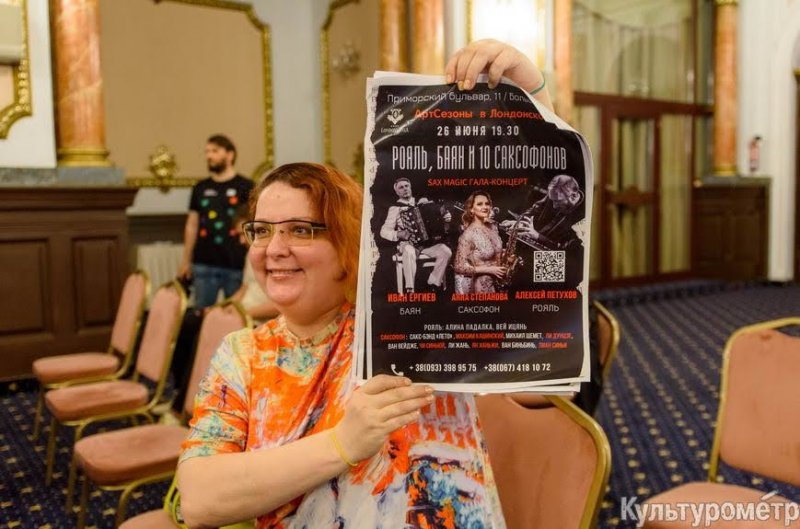 Завтрак с Пушкиным, кино и джаз – в Одессе стартует Multisensoria