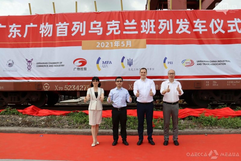 В Одессу впервые прибыл контейнерный поезд из Гуанчжоу