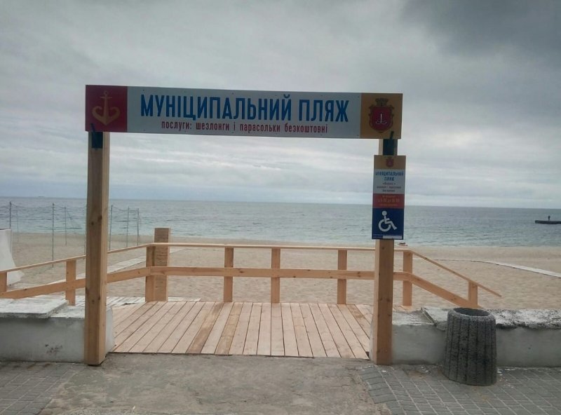 Одесситы и гости города могут отдохнуть на пяти муниципальных пляжах (фоторепортаж)
