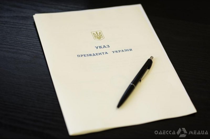 Президент Украины наградил государственными наградами 11 представителей Одесского региона