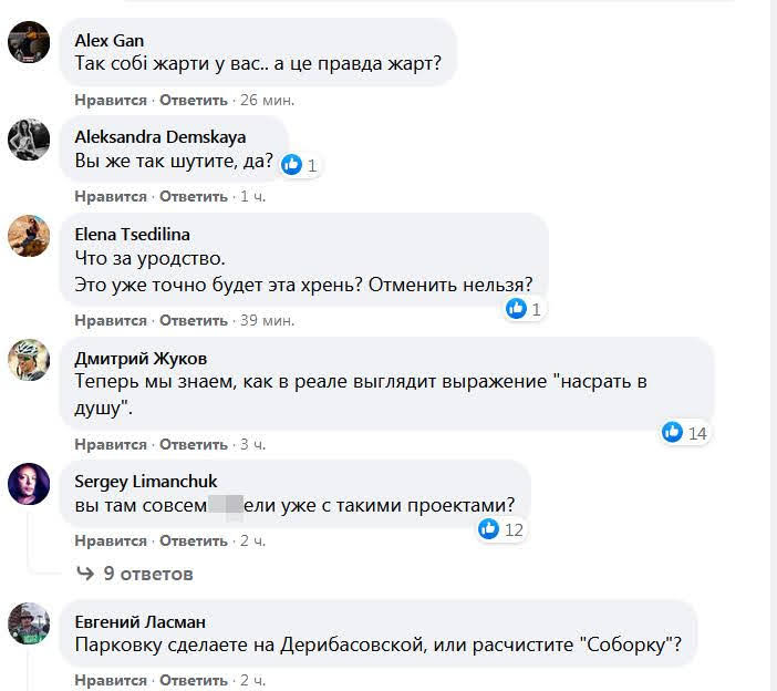 Одесситов напугал проект высотки над Пассажем