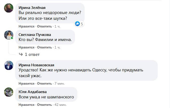 Одесситов напугал проект высотки над Пассажем