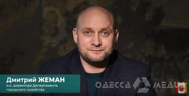 Вице-мэр Одессы: «На одной из центральных улиц появятся «островки безопасности»