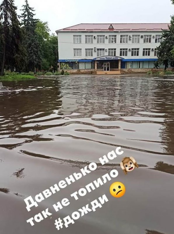 Раздельную и Южный затопило ливнем – спасатели откачивают воду