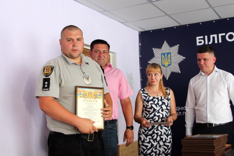 Белгород-Днестровских правоохранителей наградили