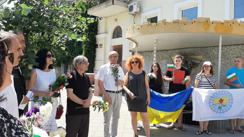 Болгары Одессы отметили годовщину со дня рождения Ивана Вазова (фото)